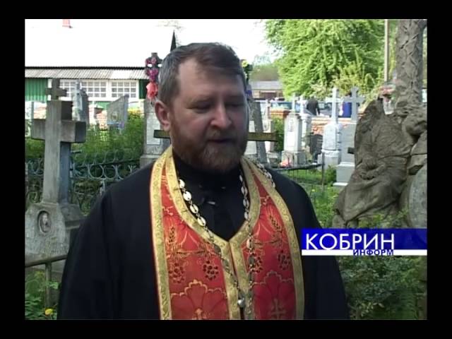 Новостной выпуск 03.05.2014 - "Радоница"