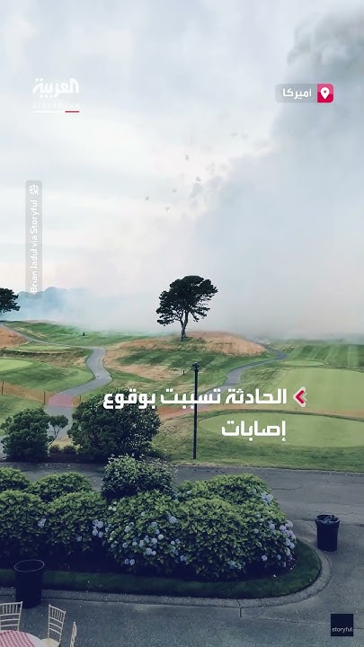          
 - نشر قبل 10 دقيقة