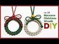 마크라메 리스 만들기🎄크리스마스 리스 가랜드 만들기 | Macrame Christmas wreath garland | soDIY #26