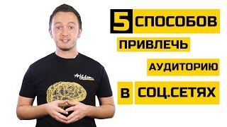 видео Живые кнопки мы в соцсетях