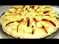 Нежнее любого Торта!🎂 Божественно Вкусный!💯 Знаменитый Яблочный Сахарный Пирог! Воздушный как Пух!