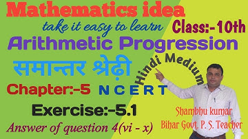 Arithmetic Progression | Ex 5.1 Q4 (vi-x) | Chapter 5 | Class 10 Maths | NCERT