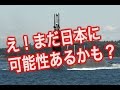 【豪潜水艦】日本が受注してたらやばかった！トップクラスの技術どう守る？【MILITARY WORLD】