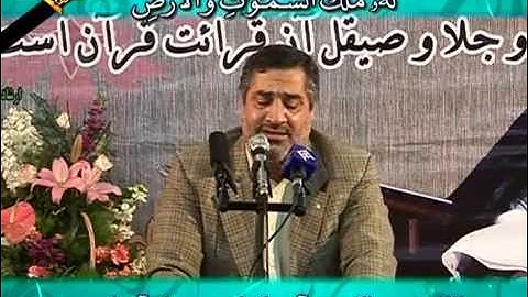 سورة الواقعة 75 إلى الآخر - الأستاذ أحمد أبوالقاسمي