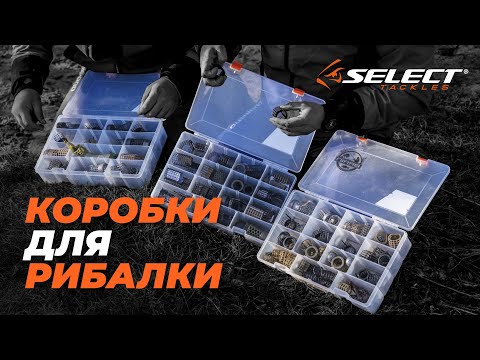 Коробка Select Lure Box SLHS-315 35.8х23.5х8cm, видео 1