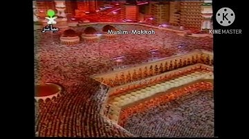 تلاوة من جزء المجادلة تراويح ليلة 27 رمضان 1419هـ الشيخ سعود الشريم