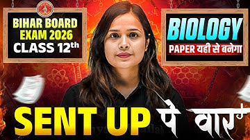 𝐁𝐢𝐡𝐚𝐫 𝐁𝐨𝐚𝐫𝐝 𝐁𝐢𝐨𝐥𝐨𝐠𝐲 𝐂𝐥𝐚𝐬𝐬 𝟏𝟐𝐭𝐡🔥 | 𝐒𝐞𝐧𝐭-𝐔𝐩 पे वार | 𝟏𝟎𝟎% 𝐏𝐚𝐩𝐞𝐫 यही से बनेगा | 𝐒𝐞𝐧𝐭-𝐔𝐩 𝐄𝐱𝐚𝐦 𝐒𝐩𝐞𝐜𝐢𝐚𝐥