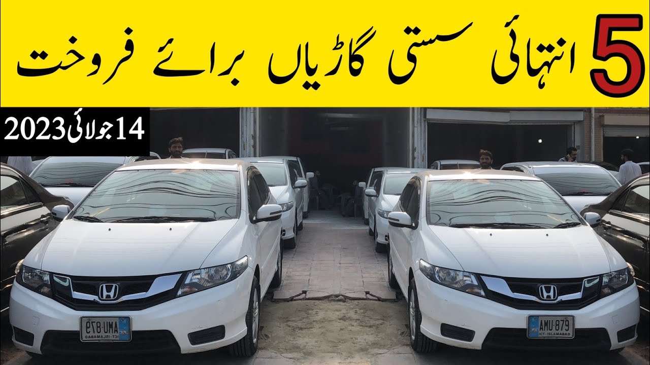 5 Used Cars For Sale in Pakistan Sasti Gariyan Gujranwala NS Cars