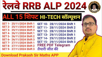 RRB ALP 2024 ALL SET SOLUTION | ALP 2024 ANSWER KEY SOLUTION | RAILWAY MATHS PRAKASH SIR #rrbalp