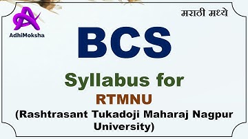 BCS Subject List For Nagpur University | BCS Syllabus For RTMNU | BCS 1st Year Syllabus Nagpur U