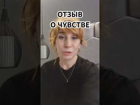 Отзыв от Аллы