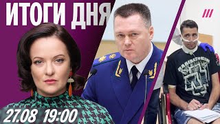 Download Lagu Страшные свидетельства украинца из плена. Тайная семья генпрокурора. Z-каналы против Max MP3 Download Lagu Страшные свидетельства украинца из плена. Тайная семья генпрокурора. Z-каналы против Max MP3