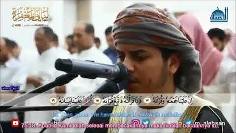 سورة القيامة كما لم تسمعها من قبل   القارئ هزاع البلوشي  360 X 640