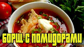 Домашняя Кулинария