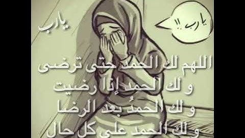 👌اجمل  دعاء قران كريم جديد 2020👍 حالات واتس اب حزينه 😔 يبكي الصخر 😭