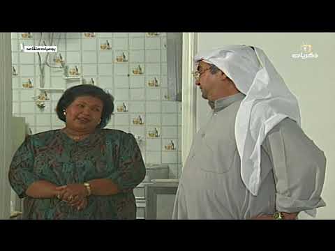 مسلسل يوميات متقاعد غانم الصالح خليل اسماعيل الحلقة الثالثة