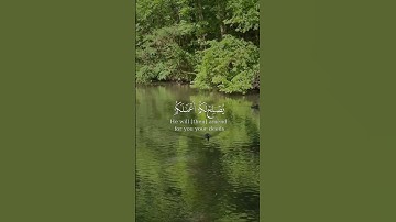 #أذكار_الصباح #اكسبلور #القزابري #دويتو #duet #المصحف #راحة_نفسية #لايك #حالات_واتس #تيك_توك