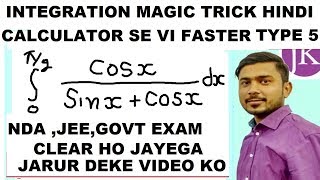 2 Definite Integration Problem Shortcut Trick|Smart Integration Magic Tricks|IIT JEE|NDA Exam| Hindi