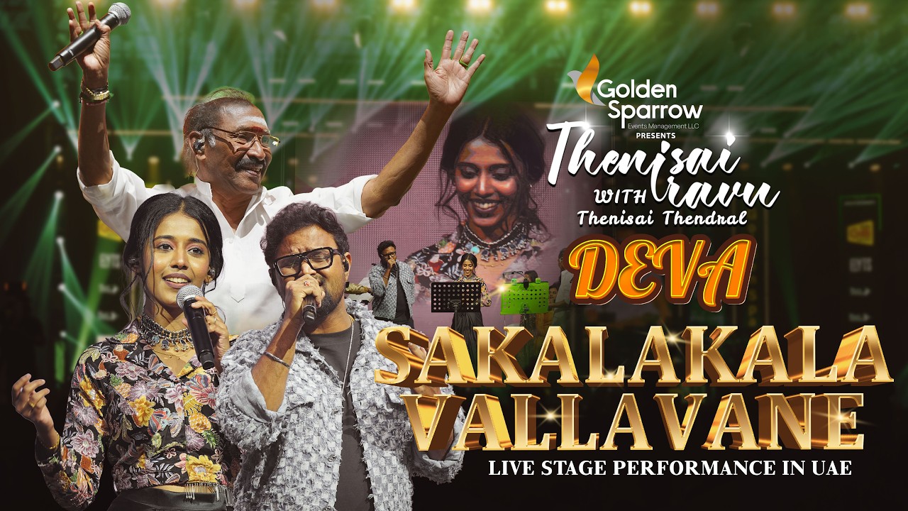 Sakalakala Vallavane Live Performance by Sathyaprakash & priyanga | Live Concert UAE #deva #concert