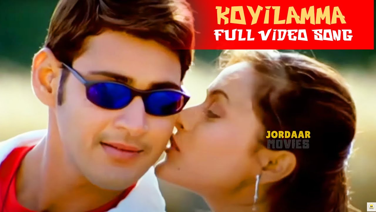 Koyilamma Padutunnadi Telugu Full HD Video Song  Vamsi  Mahesh Babu Namratha  Jordaar Movies