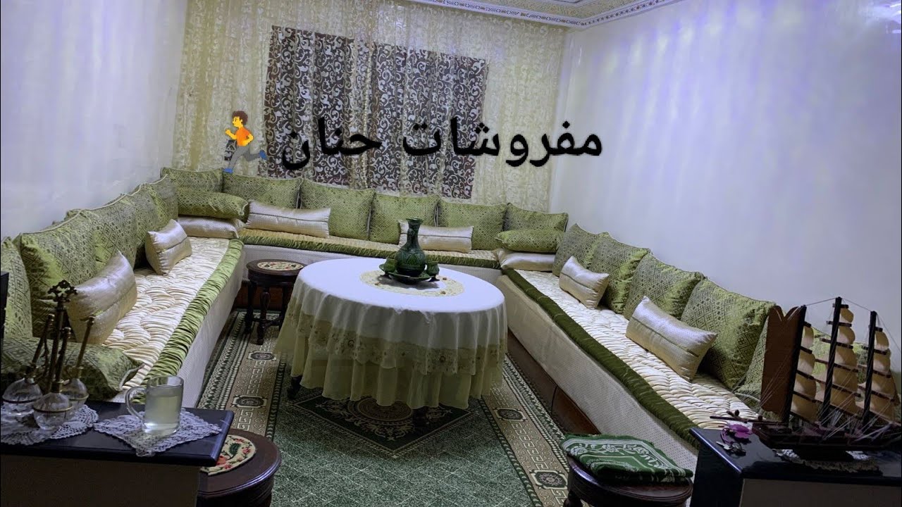 صالون كومبلي🏨طلامط مبرةعباركبير💫زرابي تركيا💫ريدوات💥صالةمونجي💫كاصطري🏃كوانات💫مضارب💫فران⚡اواني منزلية📢