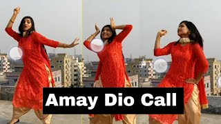 Amay dio call song with shamsu sir student Ajaira Ltd prottoy heron |Ripon video Dj alvee #students