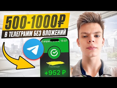 НОВЫЕ БОТЫ ДЛЯ
