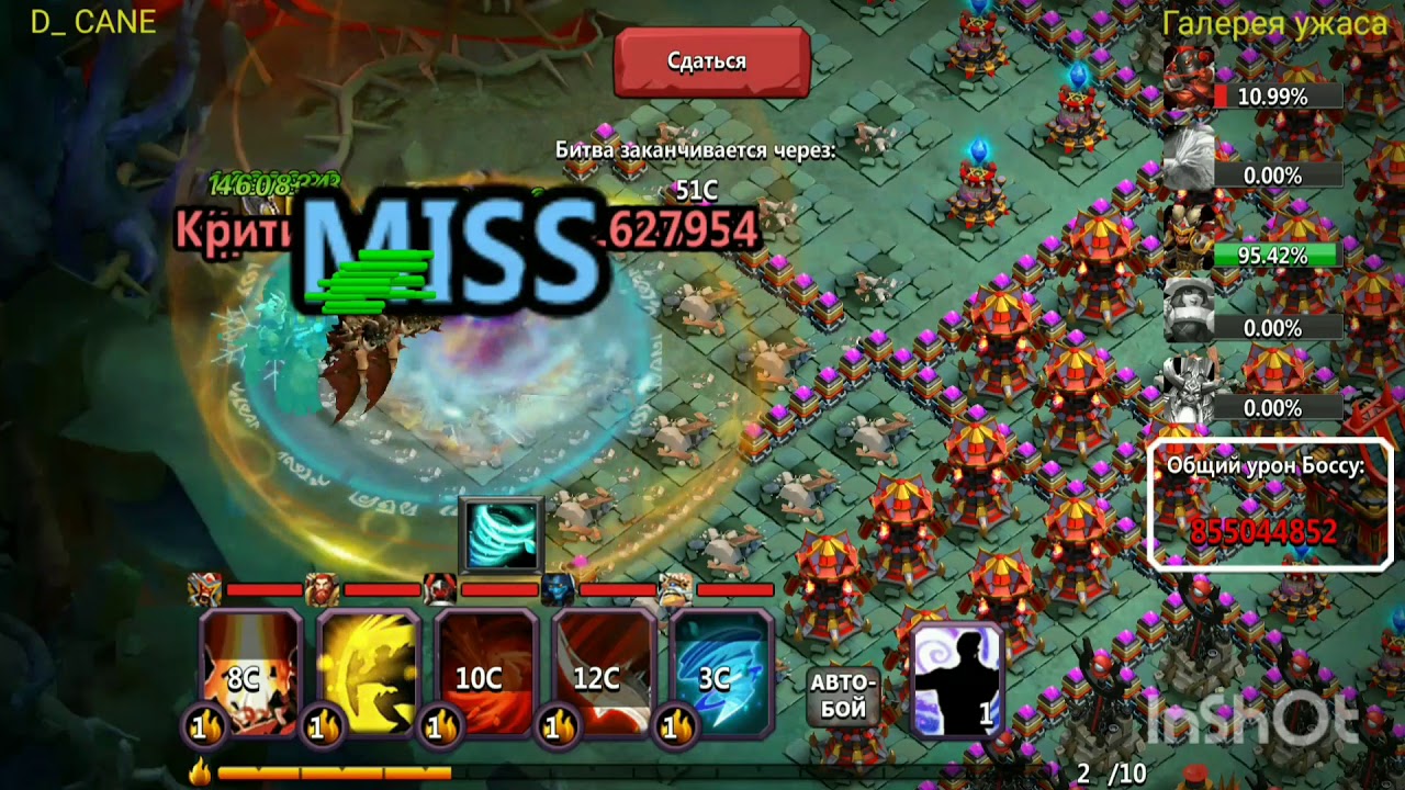 CoL2 Cloister of terrors 2 billion+