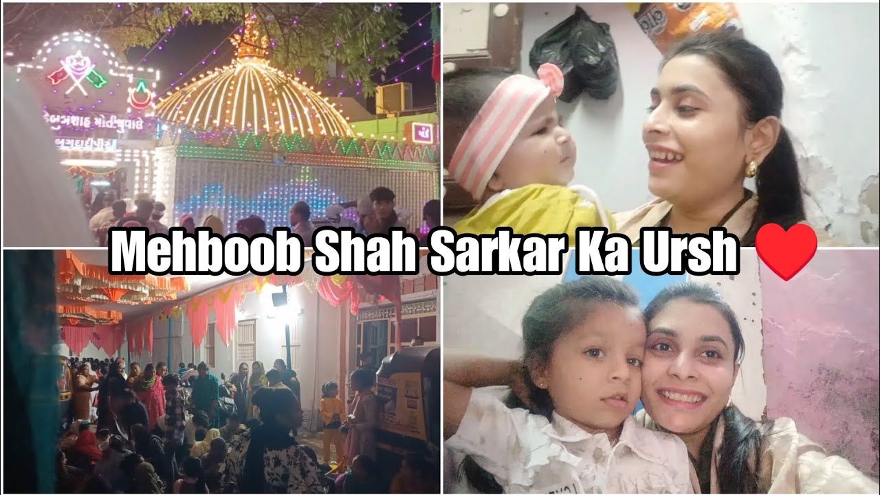 Mehboob Shah Sarkar Ke Ursh Ka Mella 😍