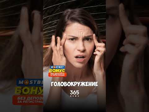 На Землю обрушилась