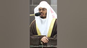 سورة المعارج لفضيلة الشيخ أد ياسر الدوسري غريد الحرم المكي الشريف م تراويح رمضان #ختم_القرآن_الكريم