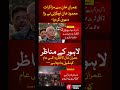 Insight Times | 🇵🇰 Pakistan &amp; 🌍 World News | Latest Headlines 📰 #insighttimes #news #fyp #foryou
