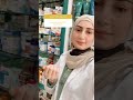 الفرق بين فيوسيدين و فيوسيكورت الشارقة جلدية فيوسيدين فيوسيكورت كريم اكزيما