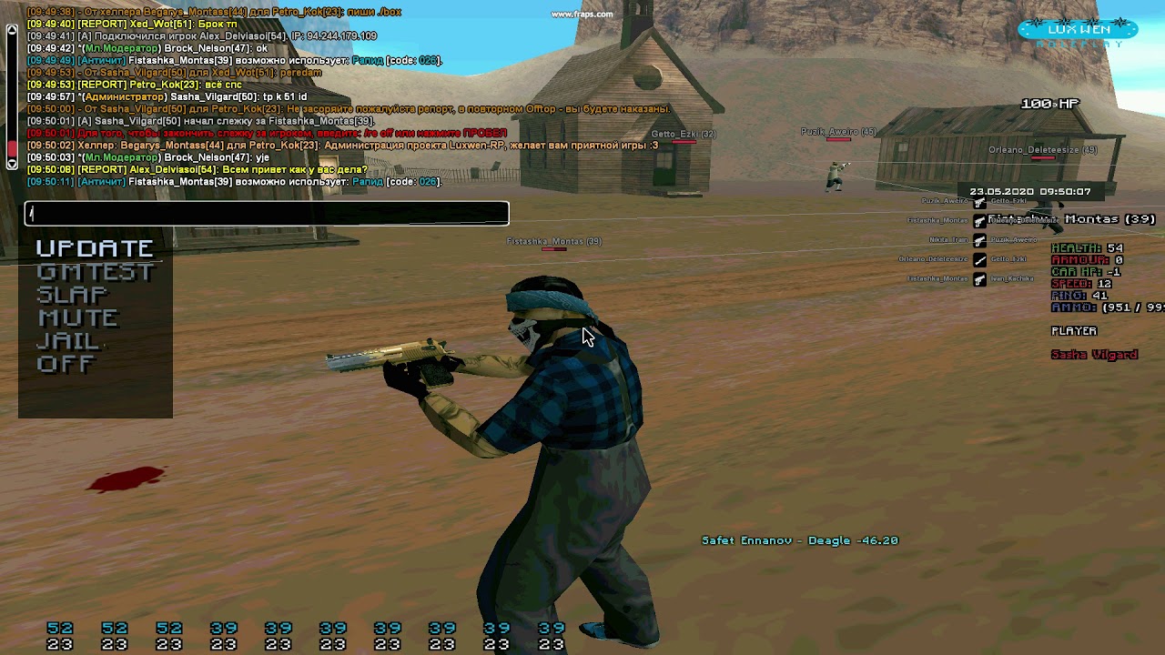 рапид лидер Рифа