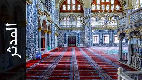 سورة المدثر معيض الحارثي - Surah Al-Muddaththir Moeedh Alharthi