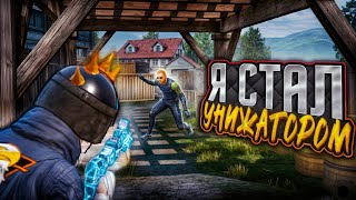 картинка: ПРИТВОРИЛСЯ ТДМ-УНИЖАТОРОМ?🔥(PUBG MOBILE 3.9)