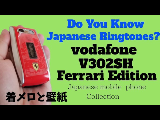 フェラーリ　フェラーリ携帯電話　Vodafone v302sh ガラケー ボーダフォン、フェラーリ携帯「V302SH」発表 - ITmedia Mobile