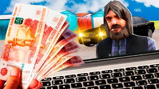 картинка: ЧТО ЕСЛИ ЗАДОНАТИТЬ 10000 РУБЛЕЙ в GTA CRMP на RODINA RP (2022)