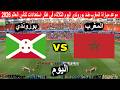 Morocco Vs Burundi Match Time Today Tuesday 2026 World Cup Preparations 
