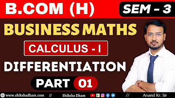 business maths class for b.com | definition and basic rules of differentiation | part 1 | bcom du |