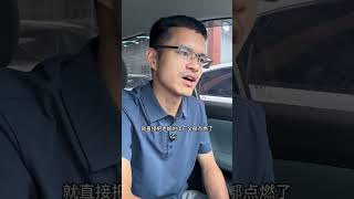 不理智的维权引共鸣，真应该值得反思。#维权 #网约车司机 #网约车