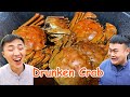 Have You Been Eaten Drunken Crab? | TikTok Funny Videos - Songsong and Ermao