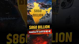 America ने Tariff लगाया, भारत ने $860 Billion का Record Exports किया! | Indian Economy |The Pamphlet