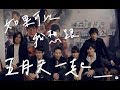 夢想成真的一天♥️ ft.五月天 ❤︎古娃娃WawaKu