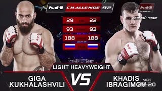 Гига Кухалашвили vs Хадис Ибрагимов, M-1 Challenge 92