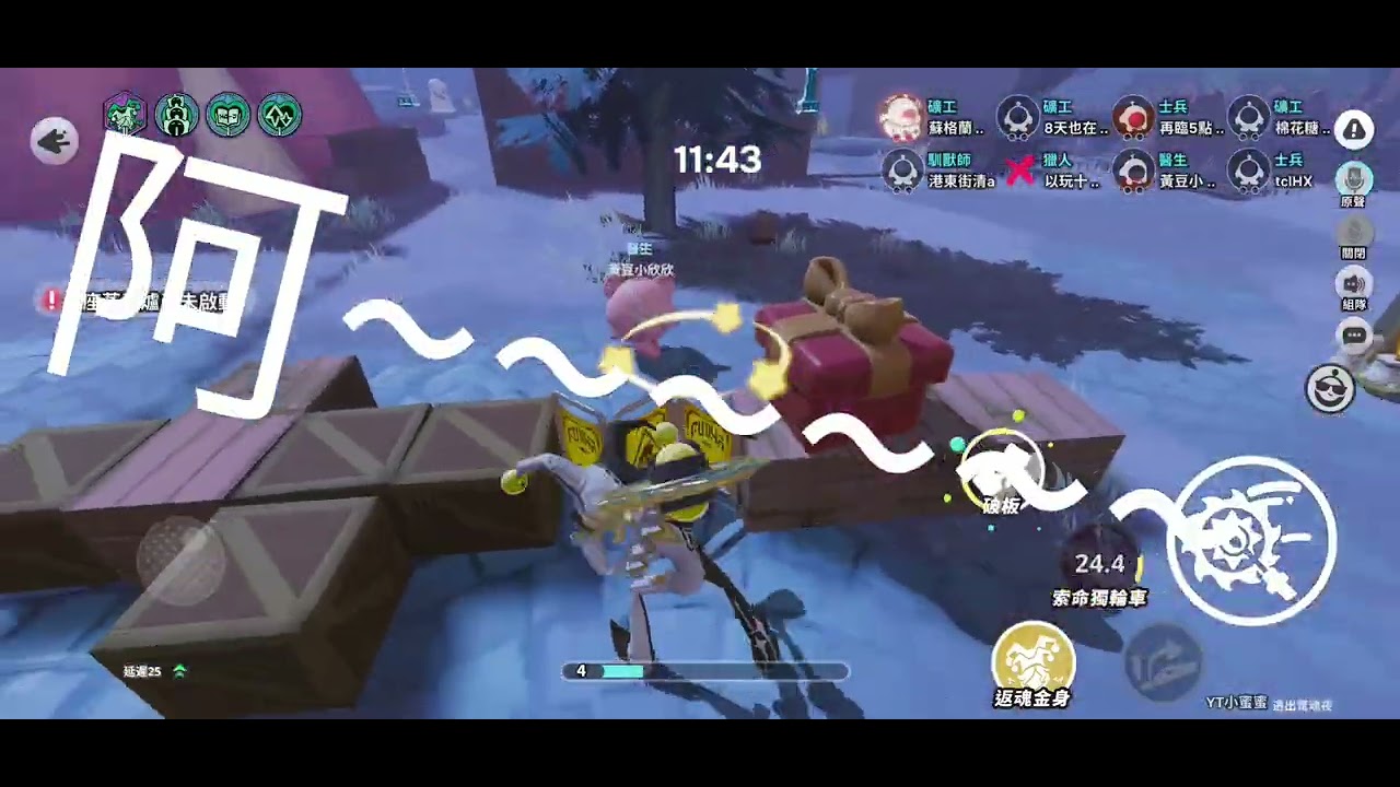 好久沒上長片了這次就來玩個小丑吧#蛋仔派對#逃出驚魂夜