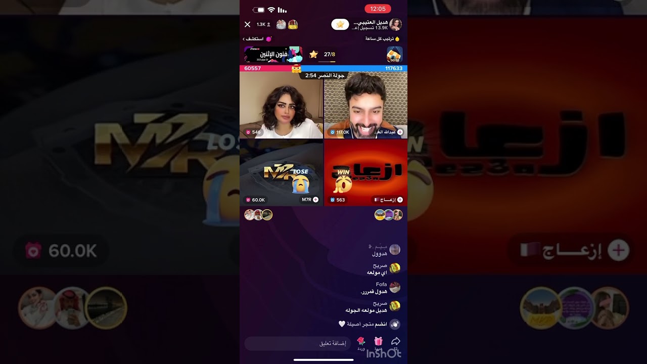 بث هديل العتيبي 6- مارس 💛