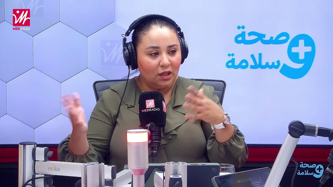 صحة و سلامة: العناية بالبشرة طبيا بين الأمس و اليوم