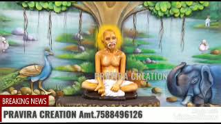 Gajanan Maharaj Wall Mural