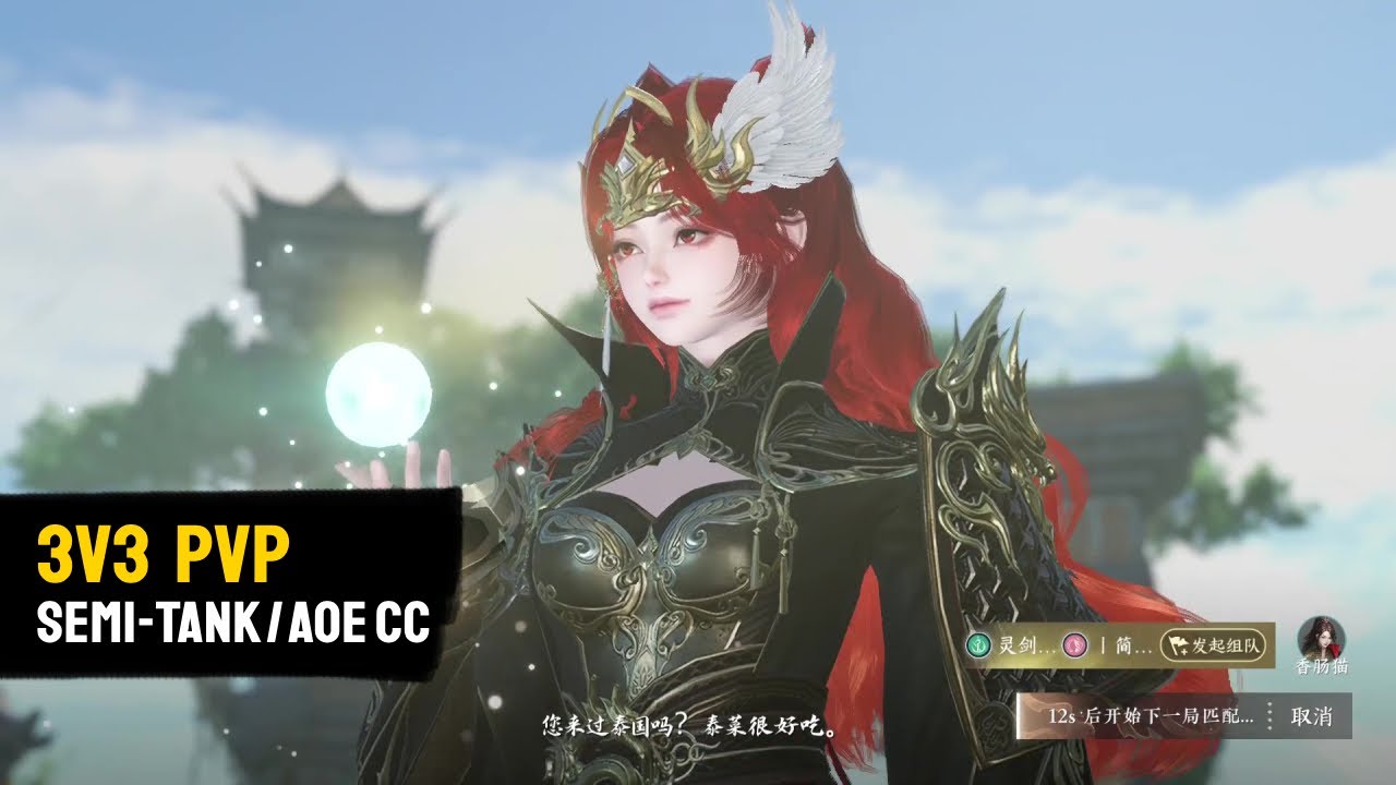 Sword of Justice - 3v3 PVP Gameplay / Xue He Spear Class